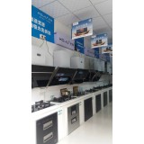 油烟机 灶具