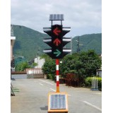 太阳能信号灯