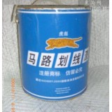 标线漆
