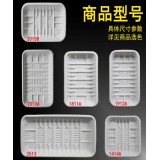 生鲜托盘