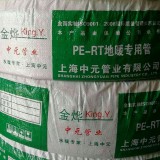 PERT地暖管20地热管4分6分管道白红黄地暖分水器专用管