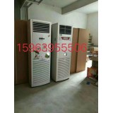 安旭太阳能0539-2028238