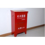 恒天消防0539-8598888