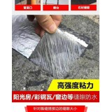 鲁.雷克防水13666391577