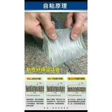 鲁.雷克防水13666391577