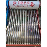 瑞际太阳能配件0539-7321819