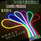 亮品光电17861610509