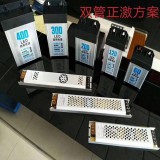 亮品光电17861610509