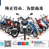 大秦车辆0539-8225816