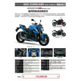 大秦车辆0539-8225816