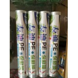 顺东塑业15965797833