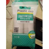 顺东塑业15965797833