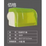 顺东塑业15965797833