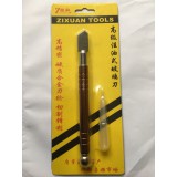 单支玻璃刀