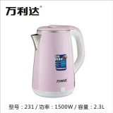 万利达包胶壶新款