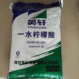 一水柠檬酸