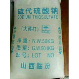 硫代硫酸钠