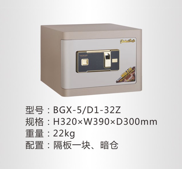 32指纹