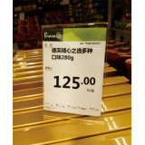 亚克力透明台牌