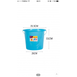 厂家直销 35CM塑料水桶 垃圾桶 家用提水桶