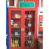 消防器材