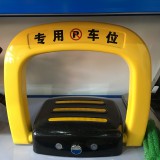 专用车位
