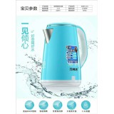 万利达快速壶(包胶）