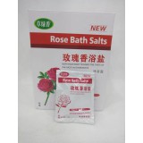玫瑰浴盐