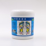 牛奶按摩膏