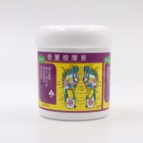 牛奶按摩膏