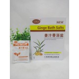 姜汁香浴盐