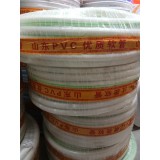 通联塑业0539-8297463