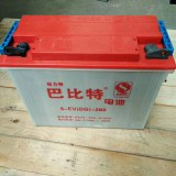 巴比特电池12v260