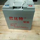 巴比特电池8v150