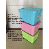 成芙塑业0539-8036584