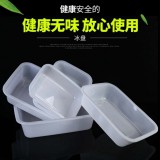 成芙塑业0539-8036584