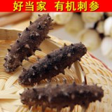 好当家冷冻即食刺参