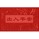 金正商贸15562903122