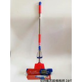 君宏家居0539-2879080