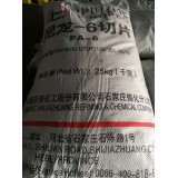 海塑塑料0539-2026518