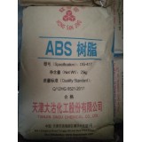 海塑塑料0539-2026518