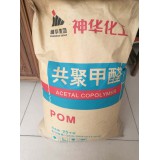 海塑塑料0539-2026518