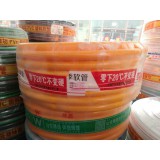 鑫旺塑业18705391288