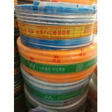 鑫旺塑业18705391288