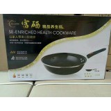 富硒炒锅
