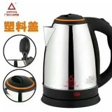 红三角快速壶2L