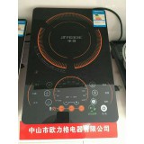 半球电磁炉017