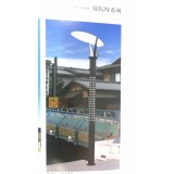 阳光照明0539-8018122