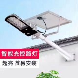 阳光照明0539-8018122