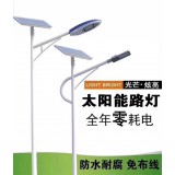 阳光照明0539-8018122